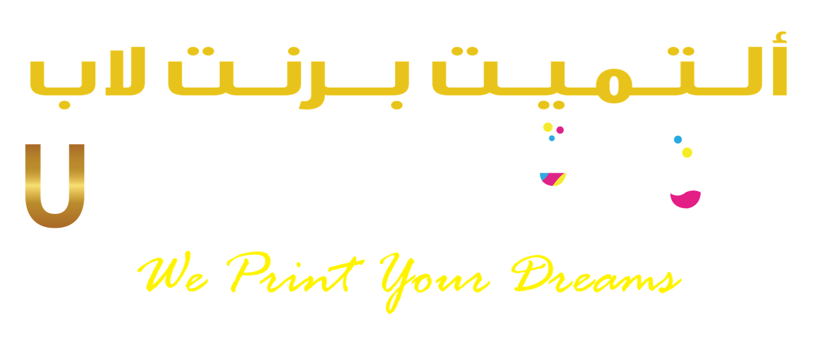 Ultimate Print Lab
